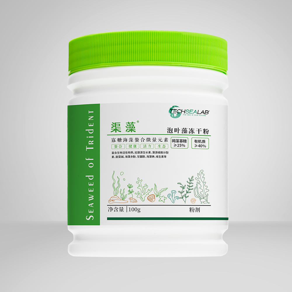 渠藻®泡叶藻冻干粉