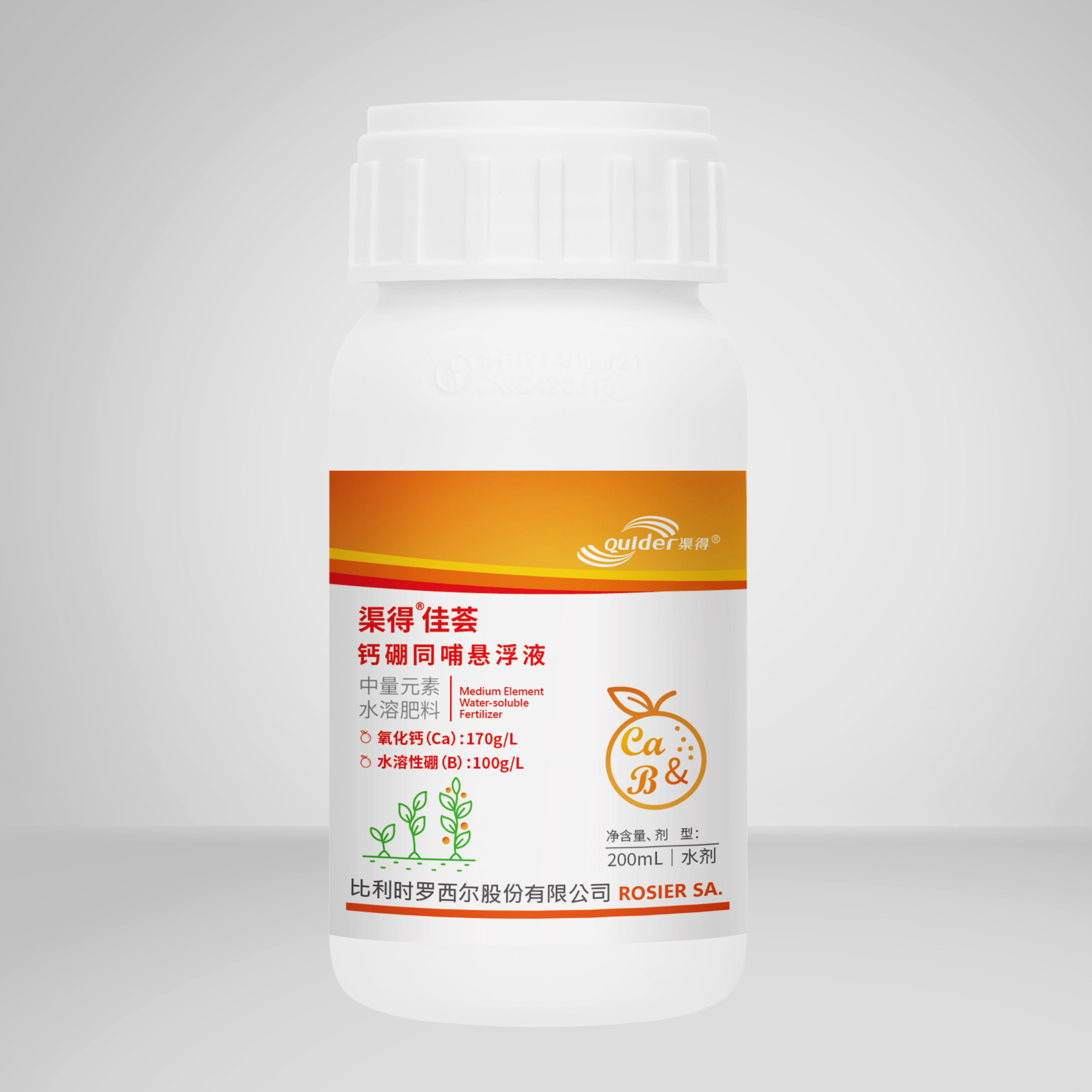 渠得®佳荟