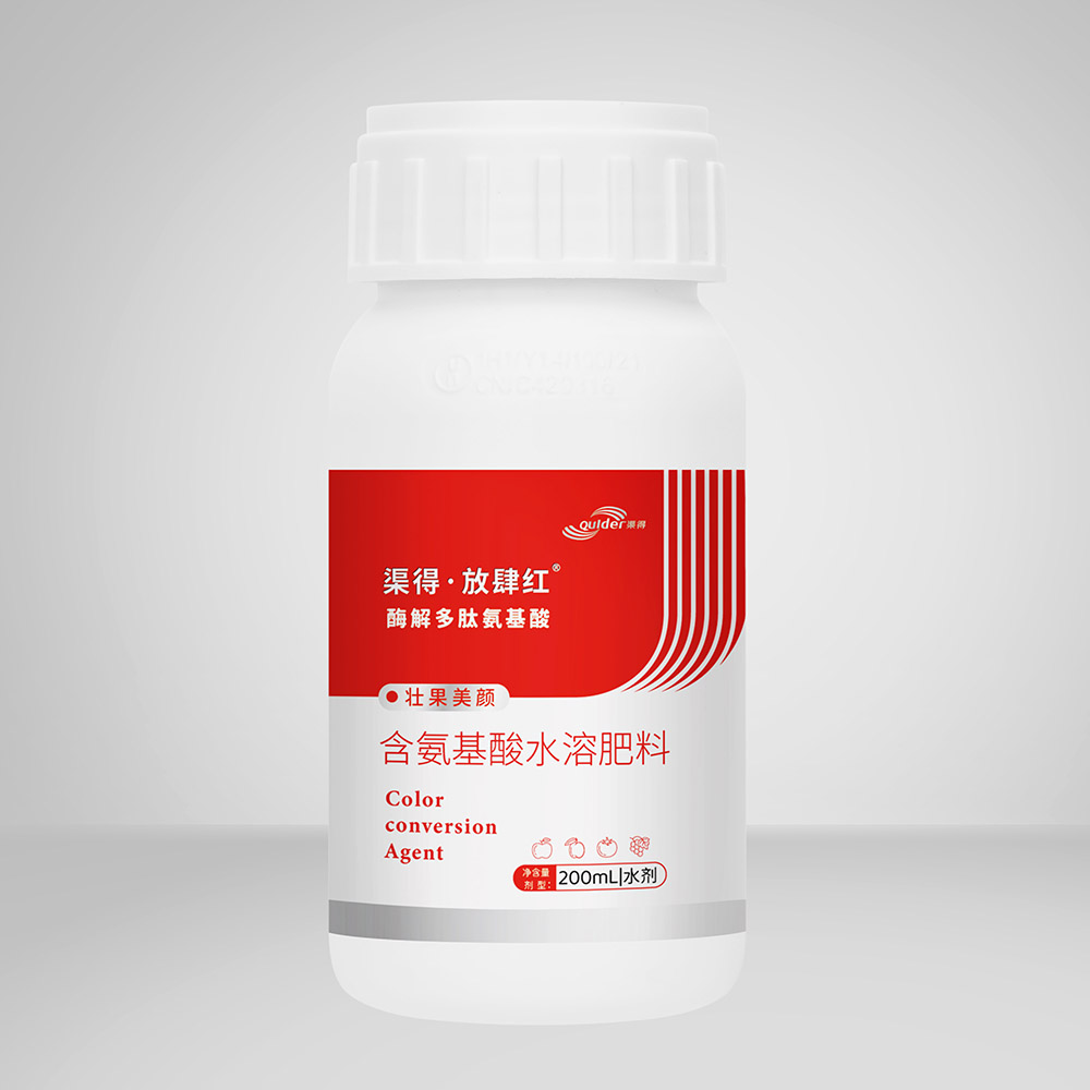 渠得放肆红®酶解多肽氨基酸