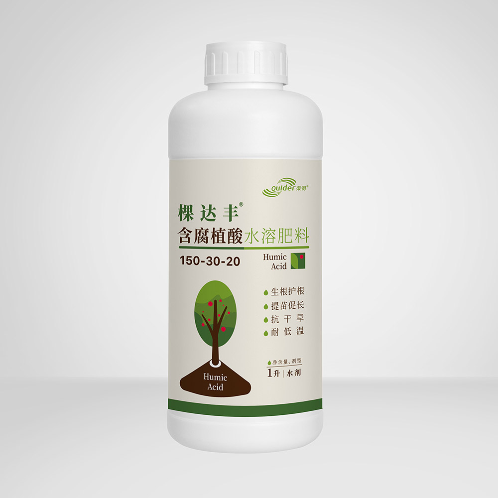 棵达丰®
