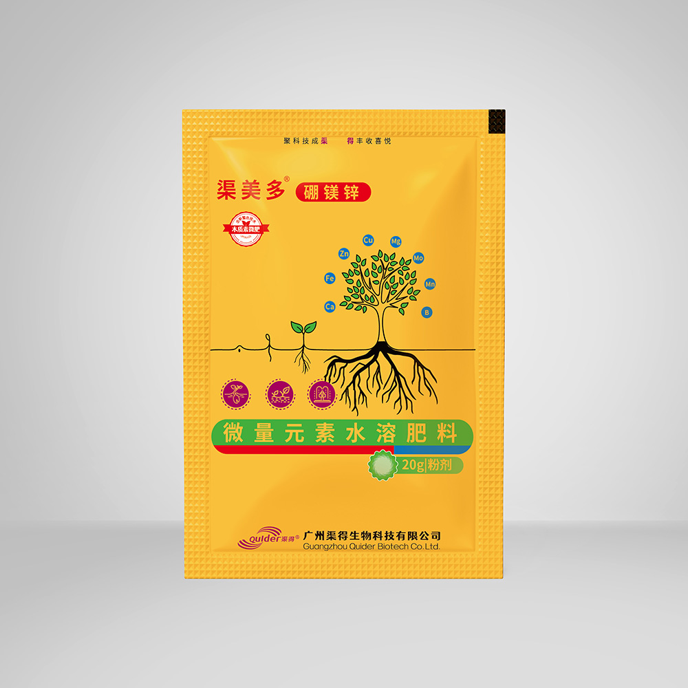 渠美多®硼镁锌
