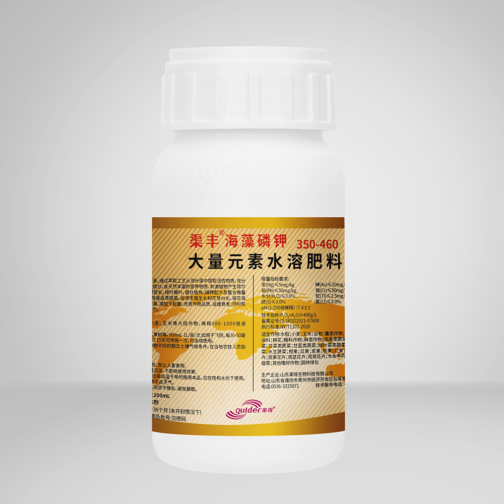 渠丰®海藻磷钾
