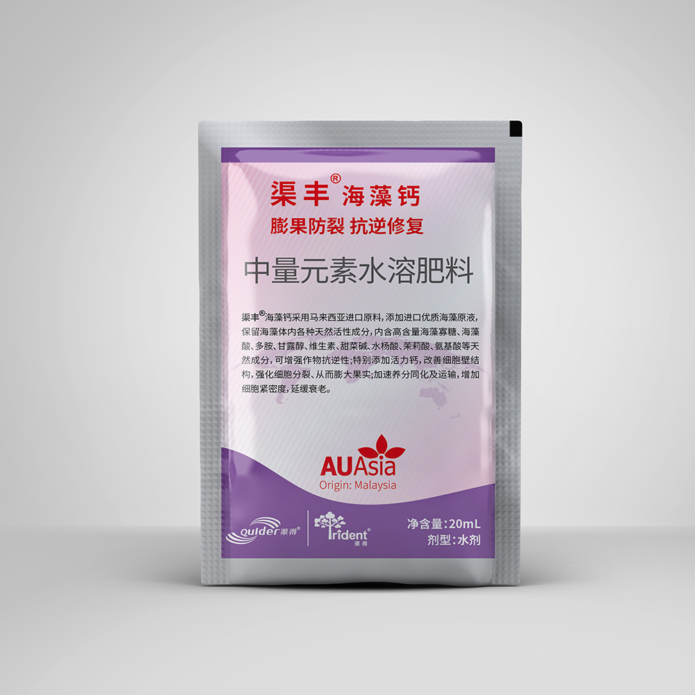 渠丰®海藻钙